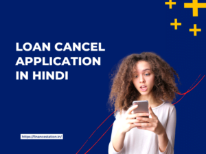 Loan Cancel Application in Hindi 